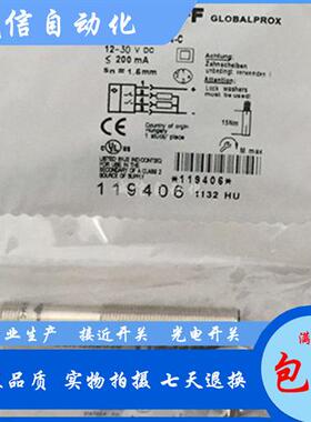 电感式BES032M接近开关BES 516-113-SA3-S4-C插头式传感器