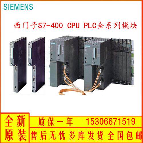 6ES7412-2EK07-0AB0/5HK06原装S7-400控制器CPU 412-5H模块