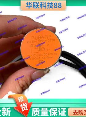 全新现货 IBT30-LS15PA-D3Y8 IBT30-LS15NA-D3Y8 传感器接近开关