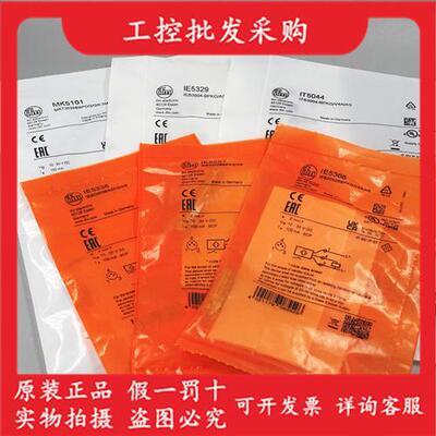 IFMIE5287全新原装IE5338 IE5366 IE5329 IT5044现货MK5101