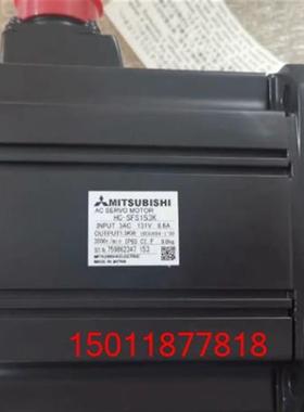 低价销售伺服电机HC-SFS153K 153BK 53 203 103 议价