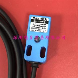 假一罚十接近传感器 正品 1805NC台湾接近开关全新原装