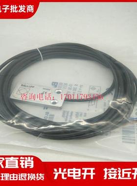传感器 接近开关BES03C5 BES 516-300-JA-2-05 品质保证