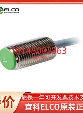 正品传感器 NI5-M12-BN6L  NI5-M12-BP6L