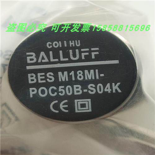 BESM18MI-POC50B-S04K四针接插件PNP常闭电感式传感器