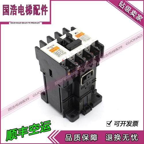 日本进口原装富士电梯专用接触器SC-5-1/G DC24V DC48V 110V