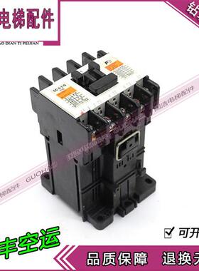 日本进口原装富士电梯专用接触器SC-5-1/G DC24V DC48V 110V