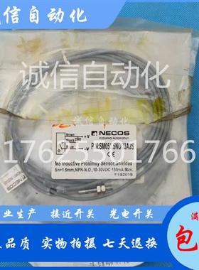 全新 SM051.5NOD3A2S SM051.5POD3A2S SM1204NOD3A2S接近开关质保