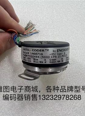 FV00494(5000 CPR 10 POLE)伺服电机编码器ACCU编码器拆机