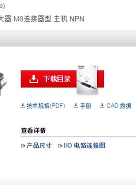 全新原装KEYENE光纤放大器FS-N11CN