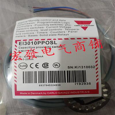 全新现货供应IA18DSF08DO1647-2 IA12ALC03AKM1  传感器