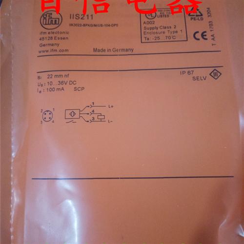 全新高品质易福门接近开关传感器 IS5001 IS5031 IS5026 质保一年