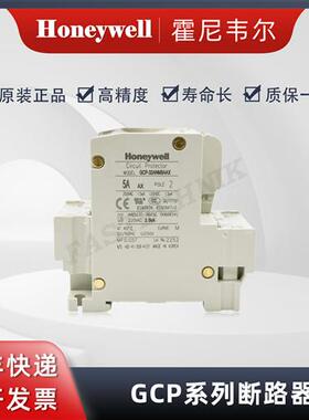 断路器GCP-32ANM5AAX电路保护器