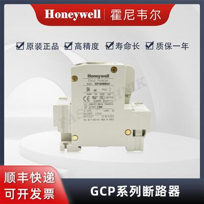 断路器GCP-32ANM5AAX电路保护器