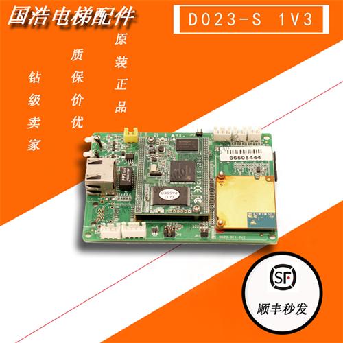 三菱电梯配件/三菱语音报站板D023-DE1-2V3/DO23-S 1V3现货拍摄