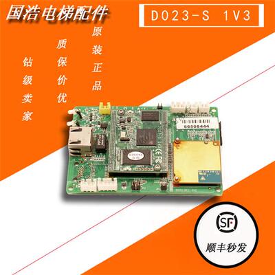 三菱电梯配件/三菱语音报站板D023-DE1-2V3/DO23-S 1V3现货拍摄