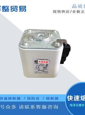 巴斯曼快速熔断器170M5596 170M5597 170M5598 170M6588