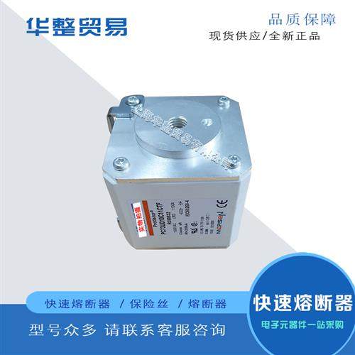 全新熔断器现货PC73UD11C800EF D300636 PC73UD10C900EF E300637,运动/瑜伽/健身/球迷用品,训练花剑整剑,淘宝优惠券,粉丝福利购,淘宝优惠卷