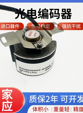 HC202500/0XX0AJ2西门子凯恩帝伺服电机编码器0XX0XM6 8XF0AH4