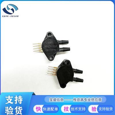 MPX2010DP 差压 压力传感器 10kPa 10V~16V温度补偿 全新
