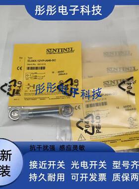 森特耐传感器TL10X-18YP-SC TL15X-30YP-AP6 EL04X-12YP-AN6-C2