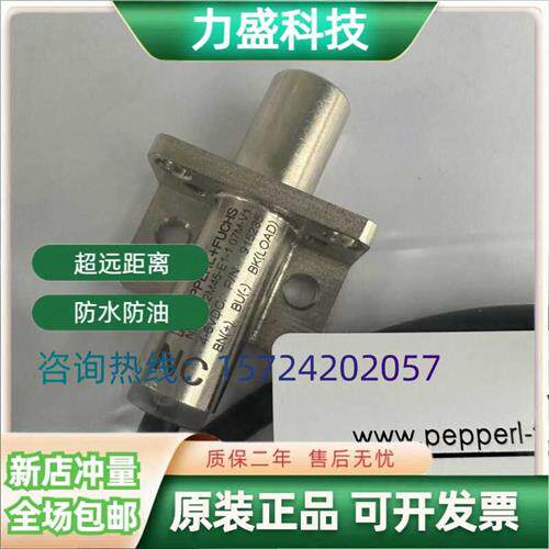 接近开关NBB4-12M45-E1-1.07M-V1 NBB4-12M45-Z0 Z4 Z5 Z2-0.33M