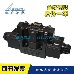 2D2 2D3 3C12 新款 A22 03G 3C60 现货 台湾电磁阀SHD