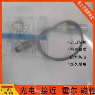 X7D112 现货销售 M1TGJ X3D18 X11D118 E2EQ