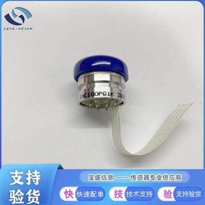 19C100PA1K压力传感器100PSI 模拟电压 0mV~100mV 19C100PG1K全新