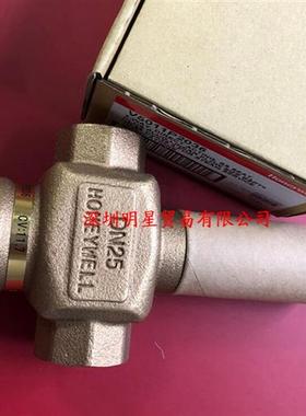 honeywell电动二通蒸汽调节DN25阀V5011P2036原装正品