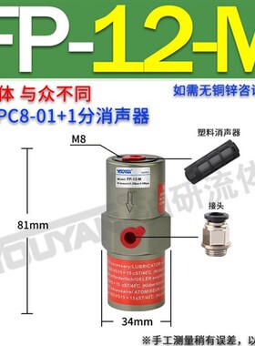 新款FAL气动NTP振动器FP-12/18/25/32/35/40M60活塞式48震动现货