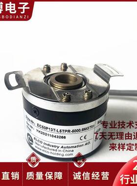 EC50P13T-L5TPR-5000.6MGT01广数主轴电机编码器JY208A