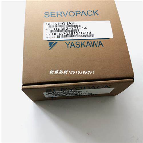 SGDJ-04AP 安川伺服驱动器全新现货包邮