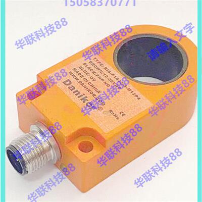 Danikor环形 RIS-P1B22 N1B22 P1B15 N1B15 P1B30 N1B30-S-M12P4
