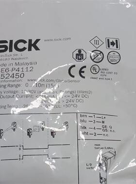 GSE6-P4112西克SICK对射式光电传感器 货号:1052450全新原装现货