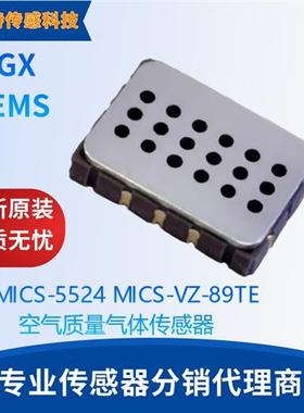 -MEMS空气质量传感器VOC气体传感器 MiCS-5524   MICS-VZ-89TE