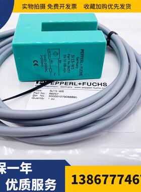 P+F全新SJ15-E2 WS WO A A2-V1  N-5M槽型接近开关传感器