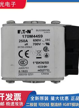 全新熔断器 170M4458/4459/4460/4461/4462/4463/4464/4465