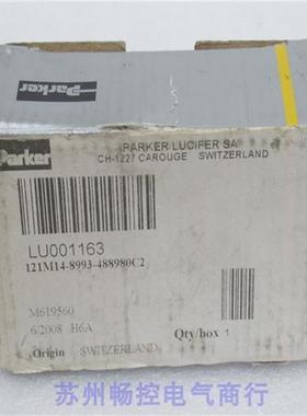 全新电磁阀 121M14-8993-488980C2 现货LU001163