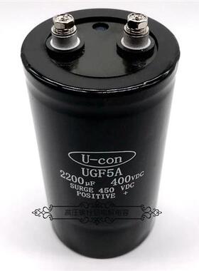 原装U-CON金元 400v2200uf UGF5A 450v2200uf 变频器直流电解电容