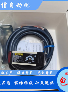 全新光电开关E3JK-DS30M1 DS30M2 E3JK-R4M1 R2M1 5DM1 RR12现货