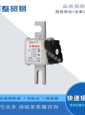 巴斯曼全新原装正品快速熔断器保险丝170M3115 170M3116