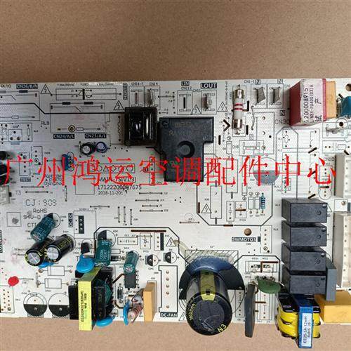 适用于家用柜机空调电路板KF-51L/N8Y-PA400(D3)A 主板MAIN-TS