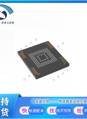 MTFC4GACAJCN-1MWT / MTFC4GACAJCN-4MIT 闪存存储芯片
