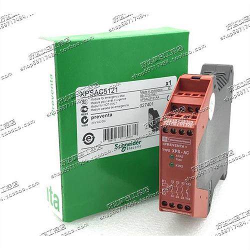 议价XPSAC5121 XPS-AC 安全继电器XPSAC3421 现货正品XPSAC