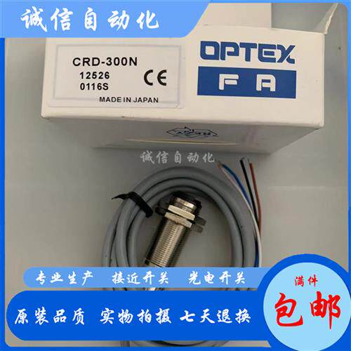 议价全新奥普士CDD-11N CDD-40N CDD-11P CDD-40P CRD-300N C