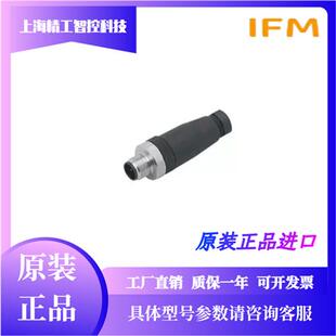 IFME30019 E40099 E10077 E20714 E43227 E43300 包邮