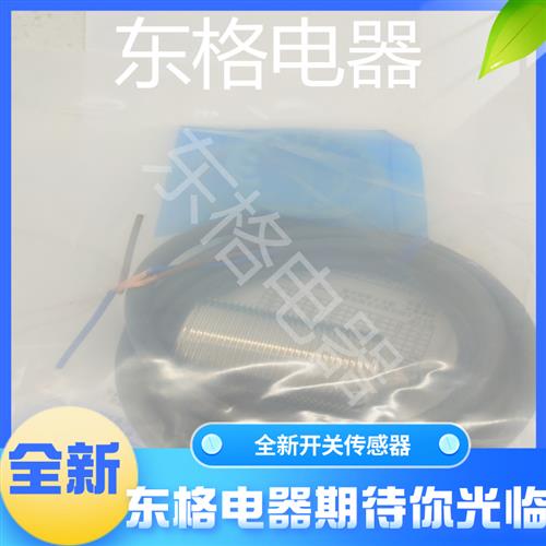 全新E2E-X7T1-Z E2E-X7T1 E2E-X2 X3 X5 X7 X10 X18 Y1 MY1 T2