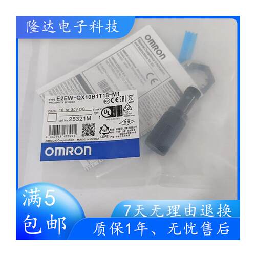 全新接近E2EW-QX6C112 QX6B1T12 QX10B1T18 QX10C118-M1