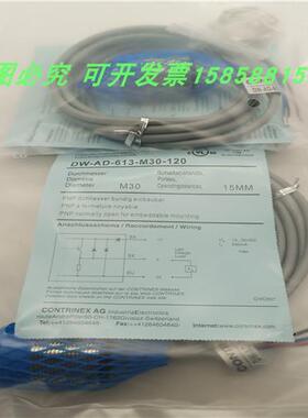 接近开关DW-AD-613-M30-120直流三线PNP常开电感式传感器金属外壳